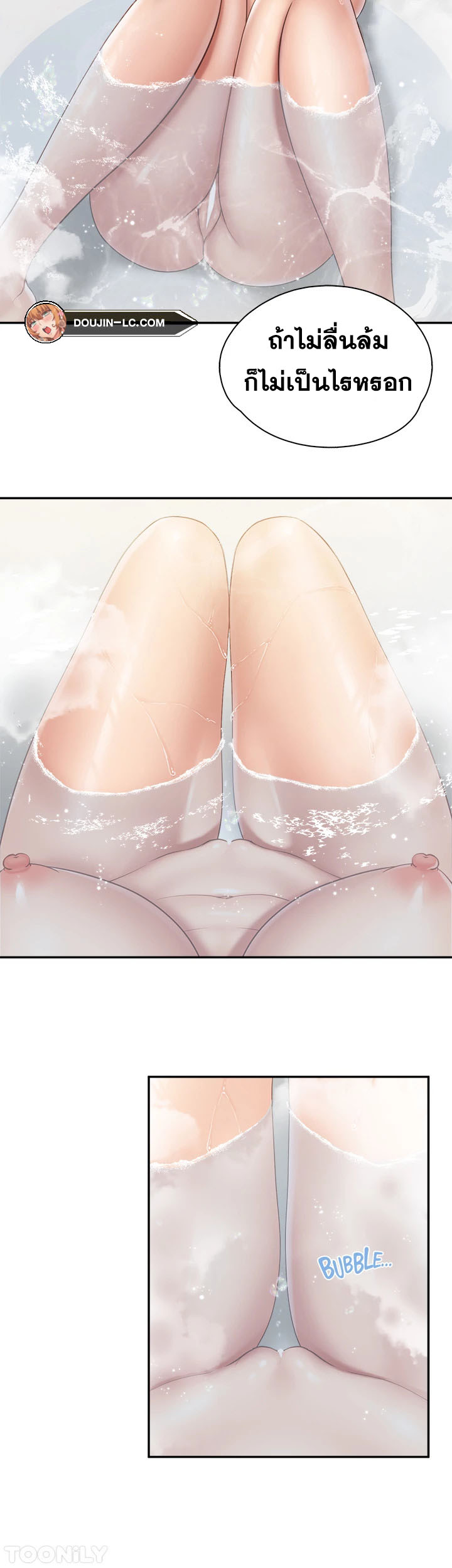 Doujin-Lc- อ่าน โดจิน มังฮวา เกาหลี ญี่ปุ่น จีน แปลไทย Welcome to Kids Cafe ตอนที่ 1 2 3 4 5 6 7 8 9 10 11 12 13 14 ฟรี ไม่มีโฆษณา อ่าน โดจิน Manhwa เกาหลี ญี่ปุ่น จีน เรามีครบ คัดมาให้เน้นๆ โดจิน 18+ รับประกันความฟินโดย  Doujin Lc